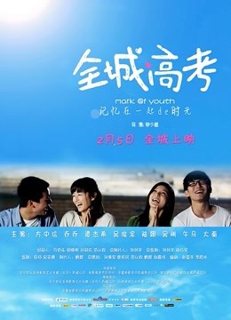 麻酥酥 – 长裙[31P/1V/209MB]